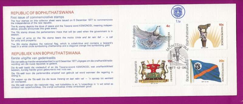 Bophuthatswana - 1977 - Independence - First Day Collectors Small Card