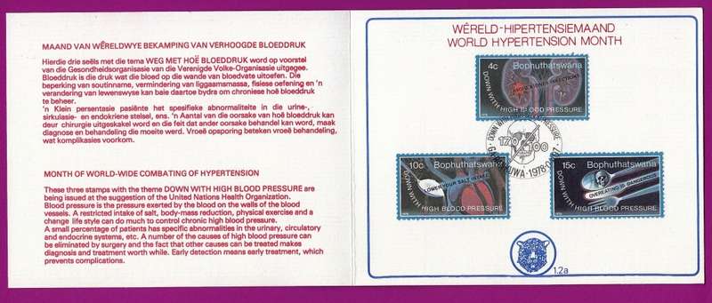 Bophuthatswana - 1978 - World Hypertension Month High Blood Pressure - First Day Collectors Small Ca