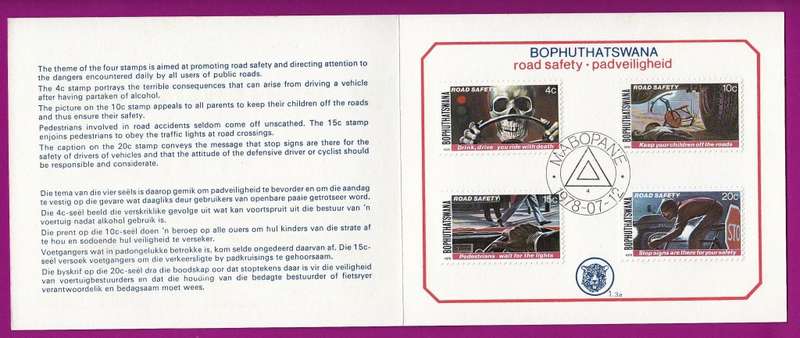 Bophuthatswana - 1978 - Road Safety - First Day Collectors Small Card