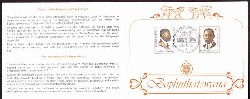 Bophuthatswana - 1978 - 1st First Anniversary of Independence - First Day Collectors Small Card