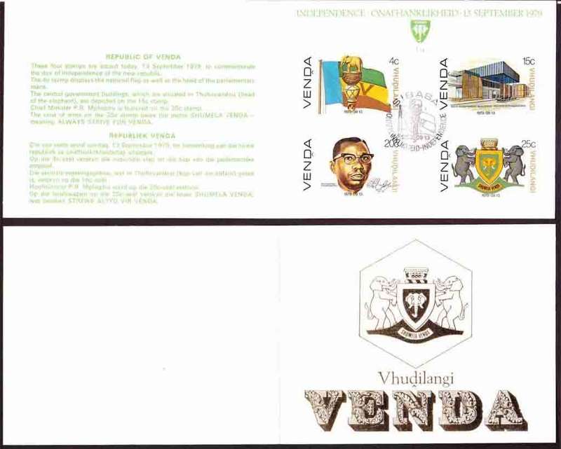 Venda - 1979 - Independence - First Day Collectors Small Card