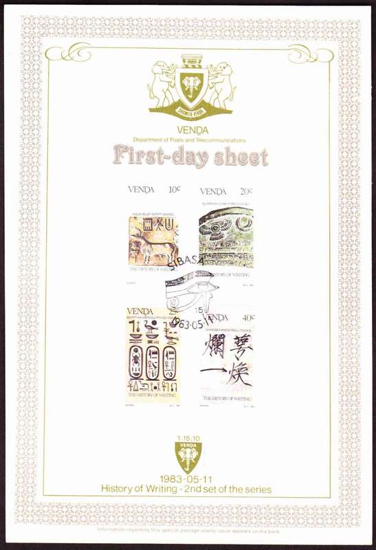 Venda - 1983 - History of Writing - First Day Sheet - Medium