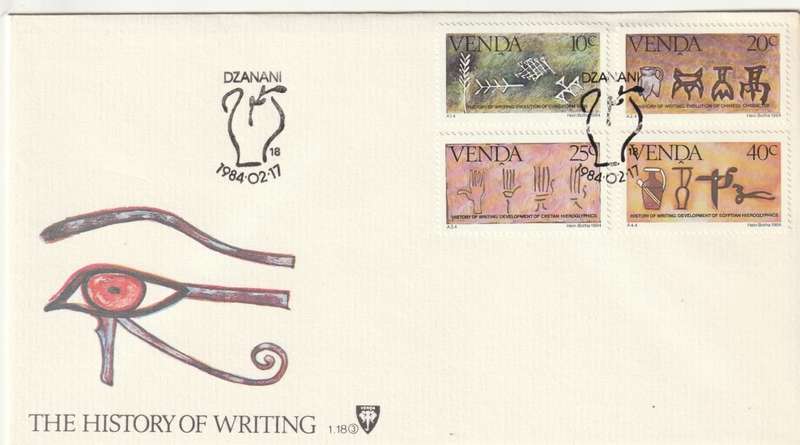 Venda - 1984 - History of Writing - First Day Cover - Small