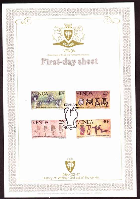 Venda - 1984 - History of Writing - First Day Sheet - Medium