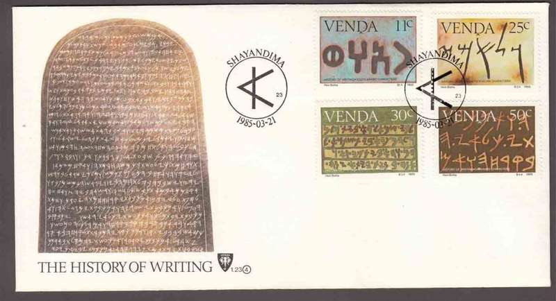 Venda - 1985 - History of Writing - First Day Cover - Small