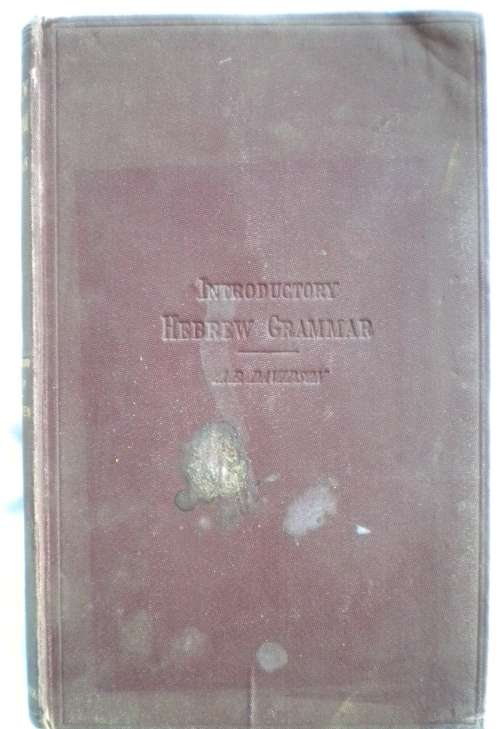An introductory Hebrew Grammar 1943