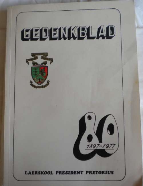 Gedenkblad Laerskool President Pretorius 1897-1977