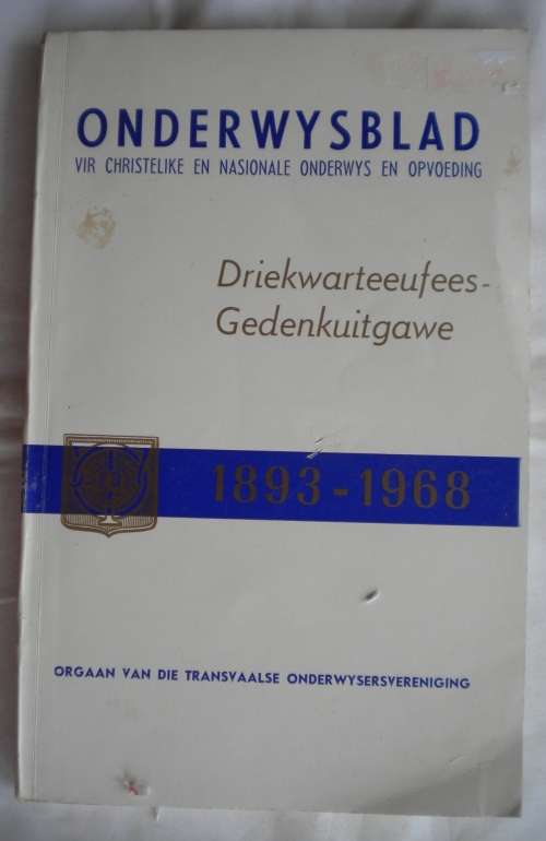 Onderwysblad. Driekwarteeurfees-gedenkuitgawe 1893 - 1968