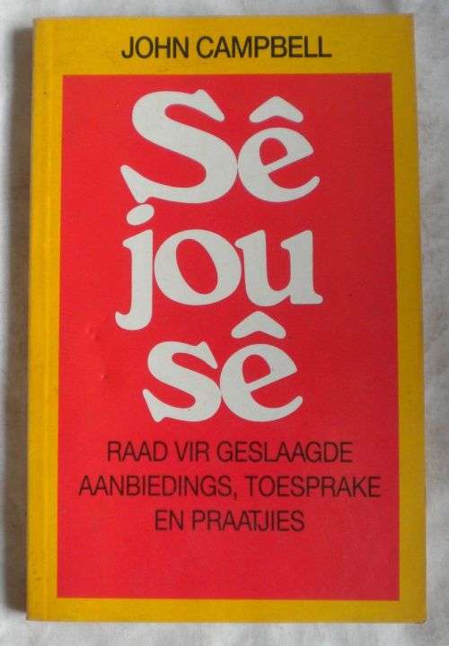 Se jou se deur John Campbell