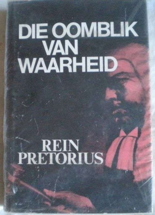 Die oomblik van waarheid deur Rein Pretorius