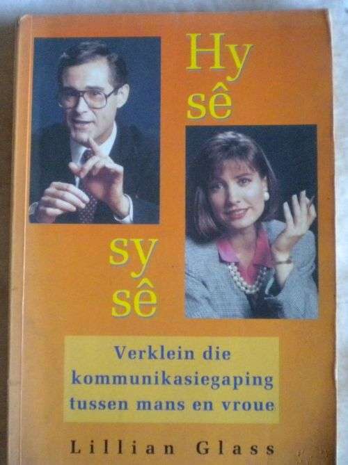 Hy sê sy sê deur Lillian Glass