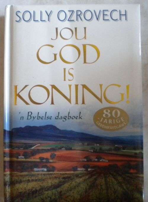 Jou God is koning deur Solly Ozrovech