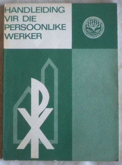 Handleiding vir die persoonlike werker