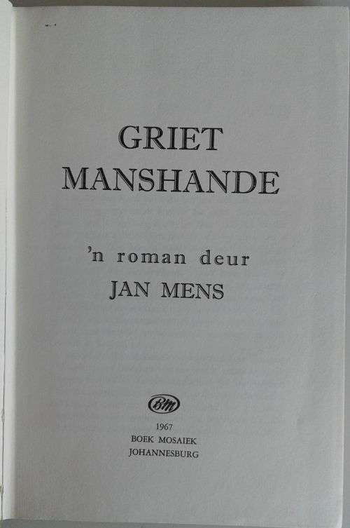 Griet Manshande deur Jan Mens
