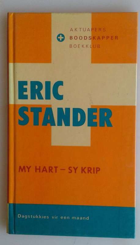 My hart - sy krip deur Eric Stander