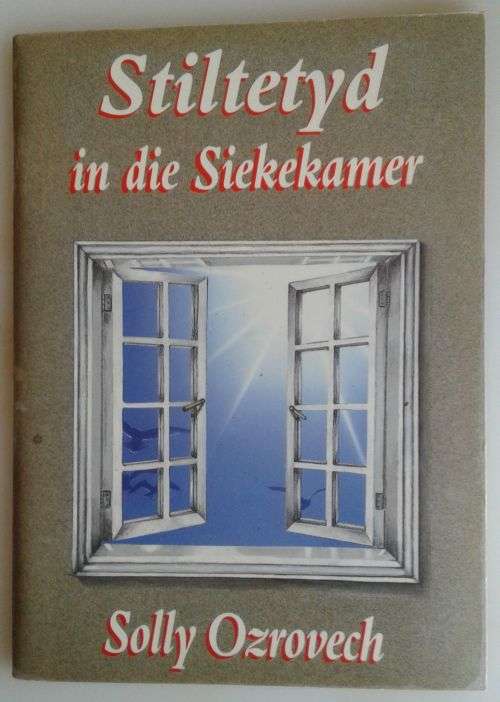Stiltetyd in die siekekamer deur Solly Ozrovech