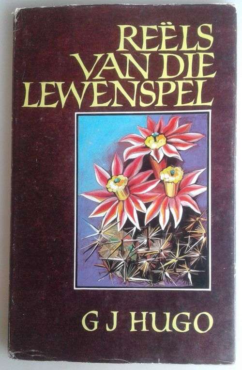Reels van die lewenspel deur GJ Hugo