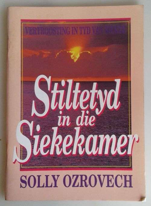 Stiltetyd in die siekekamer deur Solly Ozrovech