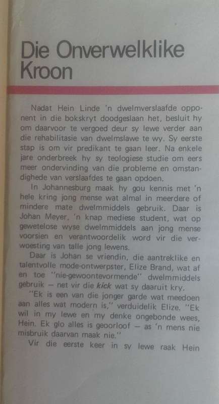 Die onverwelklike kroon deur Lourens Oberholzer