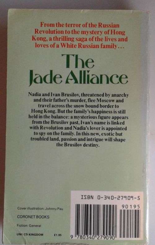 The Jade alliance by Elizabeth Darrell
