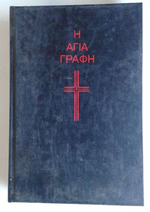 Foreign language, book