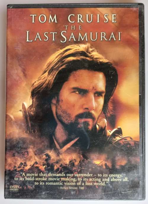 The last samurai dvd