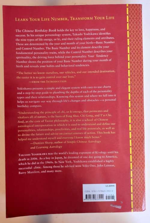 The Chinese birthday book by Takashi Yoshikawa