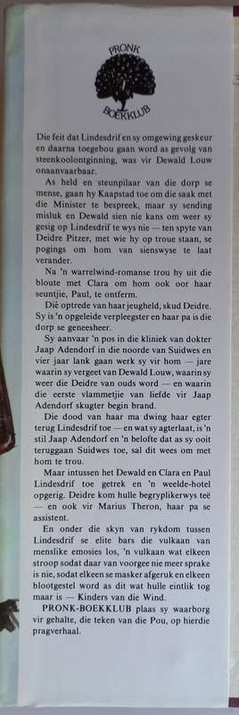 Kinders van die wind deur Corne Erlank