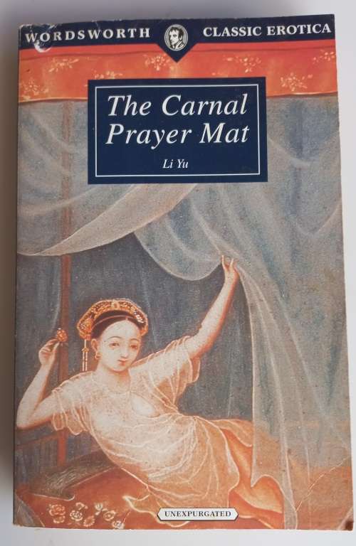 The carnal prayer mat by Li Yu