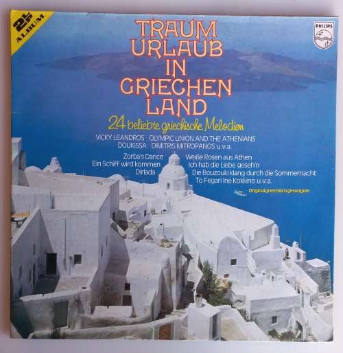 Traum urlaub in Griechen land 2LP