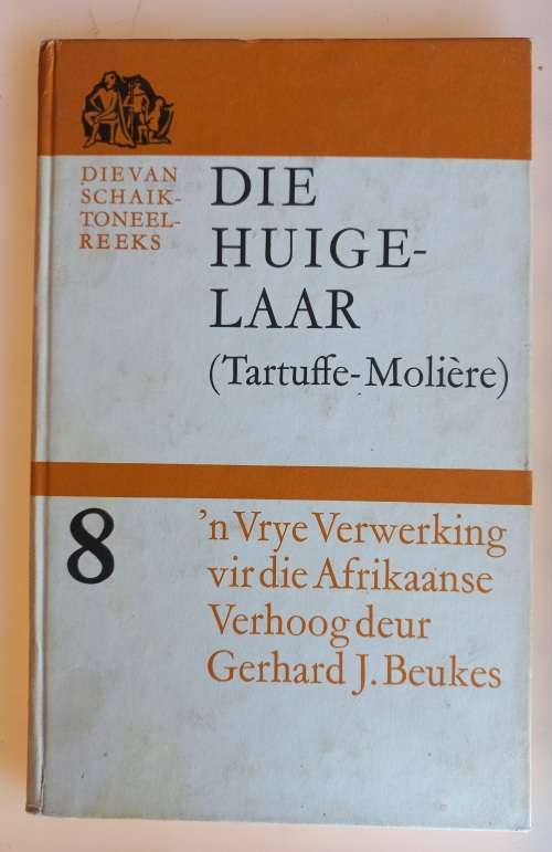 Die huigelaar deur Gerhard J Beukes