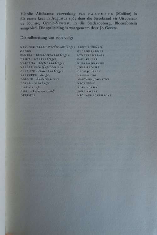 Die huigelaar deur Gerhard J Beukes