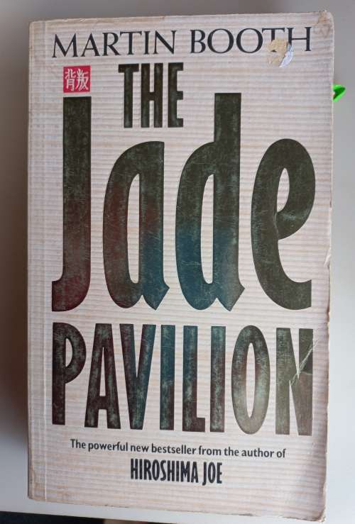 The jade pavilion by Martin Booth