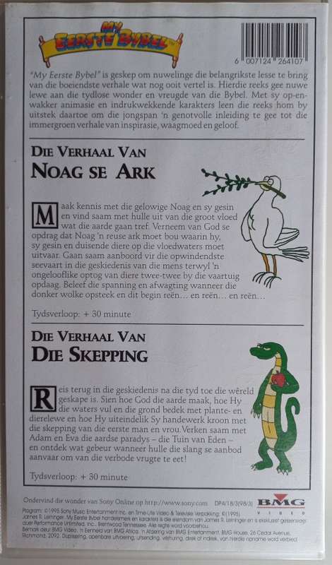 Die verhaal van Noag se ark VHS