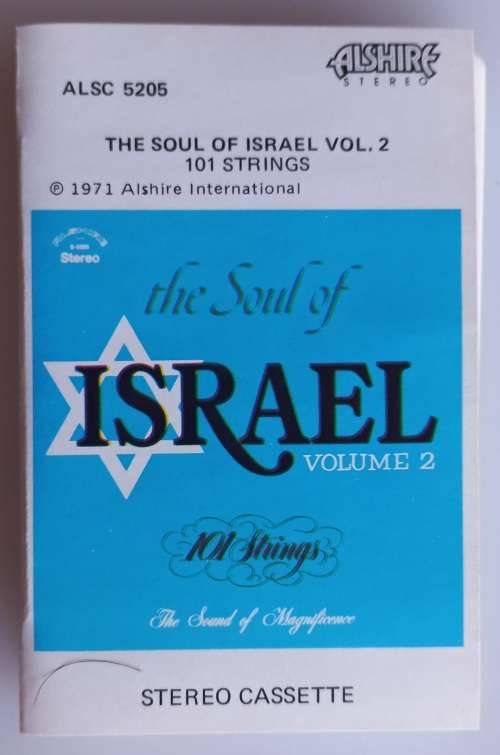 The soul of Israel vol 2 tape