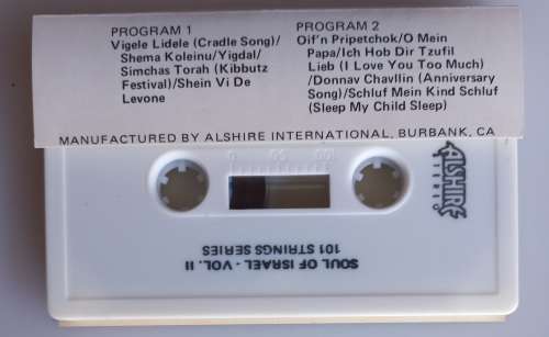 The soul of Israel vol 2 tape