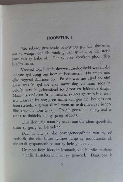 En hiervandaan verder deur Christine du Plessis