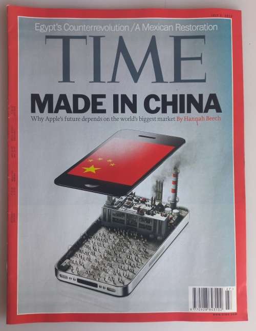 Time magazine July 2, 2012