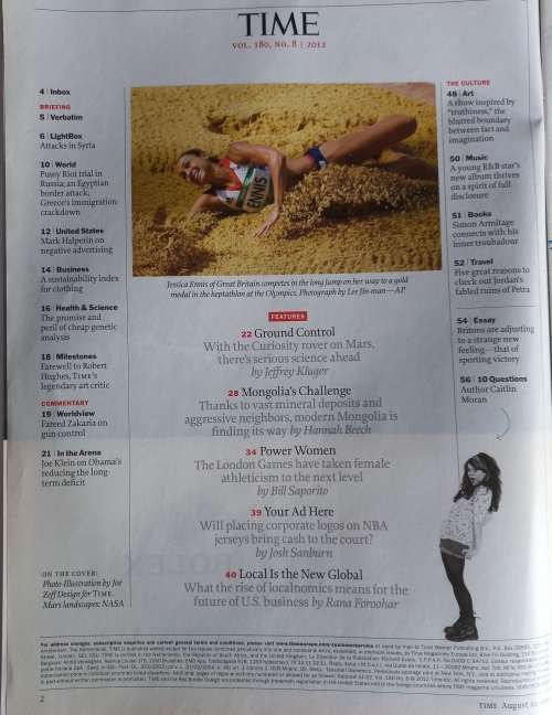 Time magazine August 20, 2012