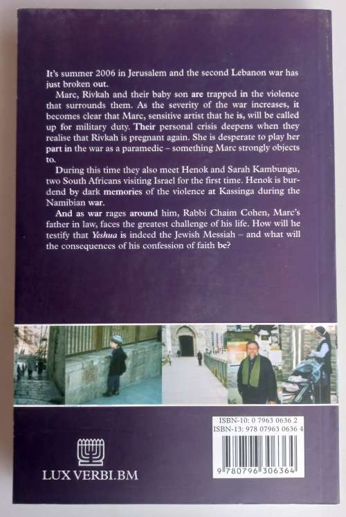 Shomer Yisra`el Keeper of Israel by Marzanne Leroux-Van der Boon