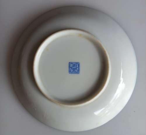 Small plate