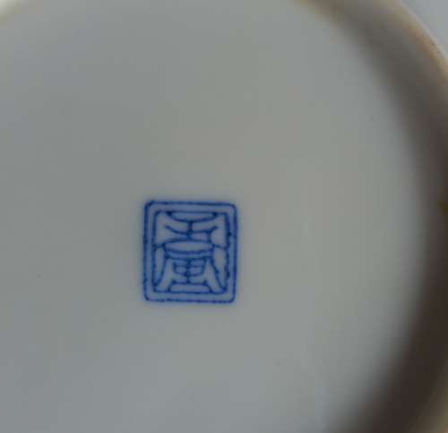 Small plate