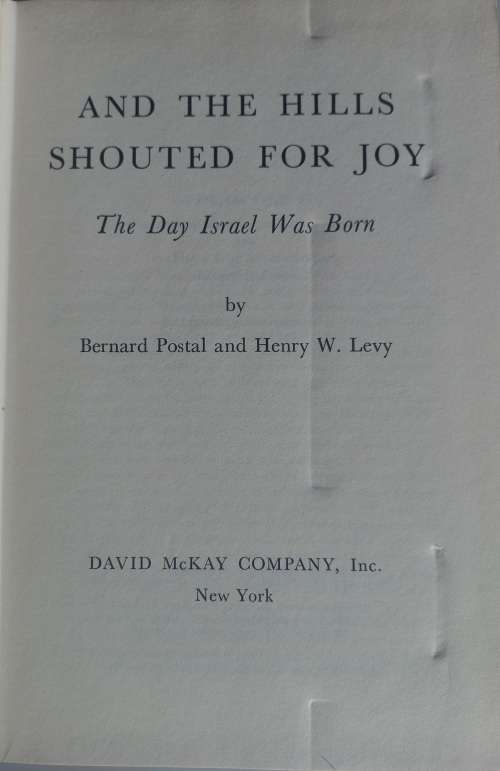 And the hills shouted for joy, the day Israel was born by Bernard Postal