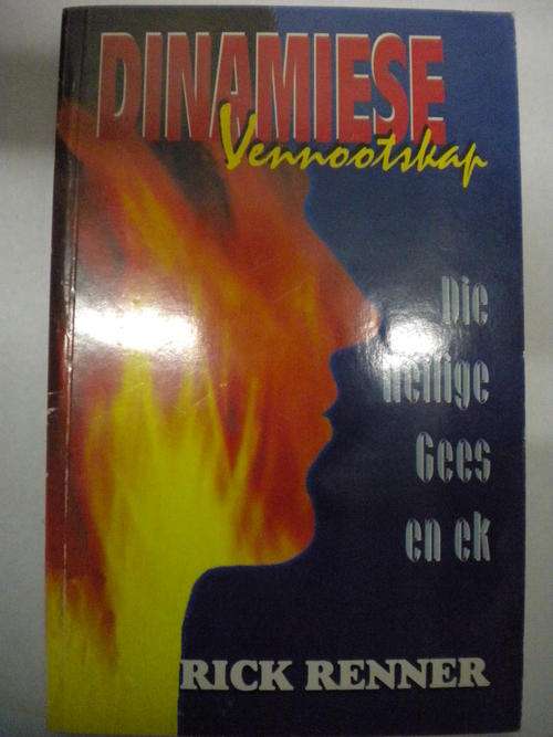Dinamiese Vennootskap deur Rick Renner