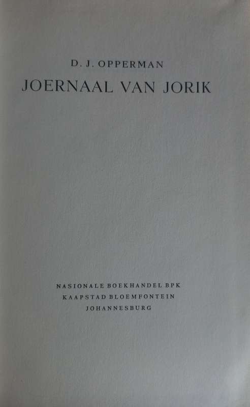 Joernaal van Jorik deur DJ Opperman