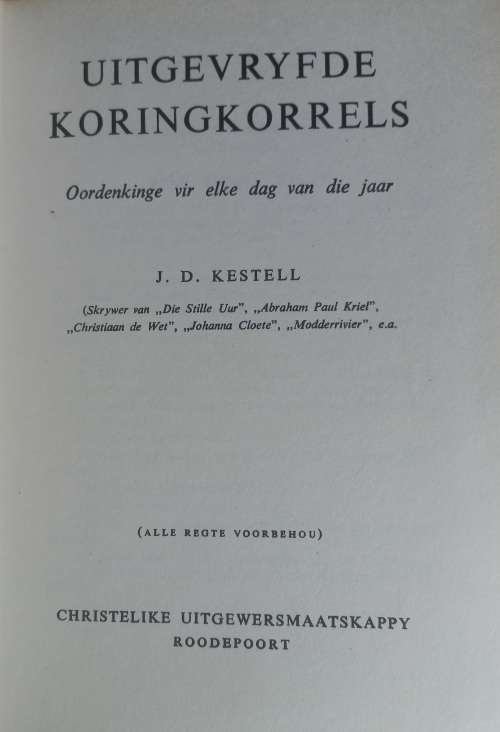 Uitgevryfde koringkorrels