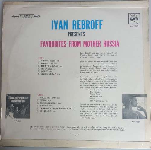 Ivan Rebroff presents favourites from mother Russia LP
