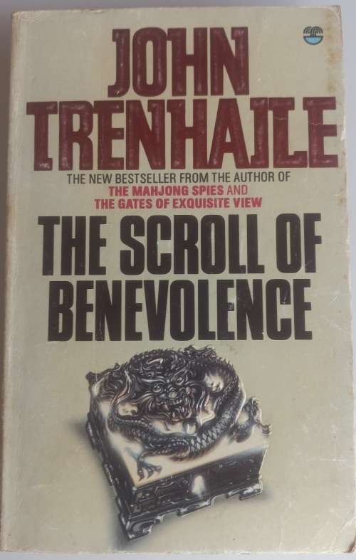 The scroll of benevolence by John Trenhaile