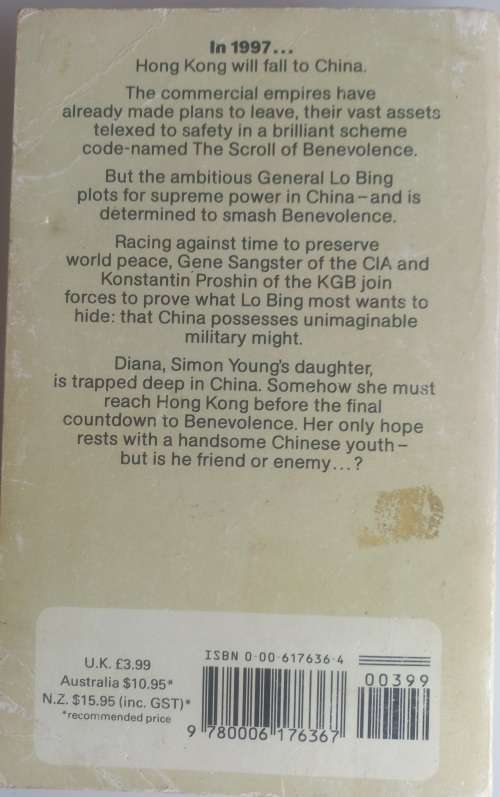 The scroll of benevolence by John Trenhaile