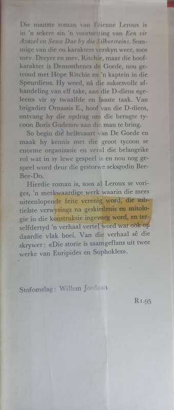 Die derde oog deur Etienne Leroux